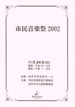 simin2002.jpg